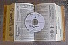 OR - Portland 1952 City Directory CD